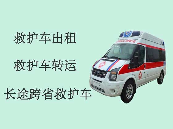 青岛长途私人救护车出租公司